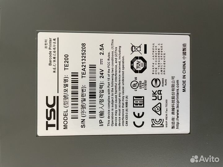Принтер для этикеток TSC te200