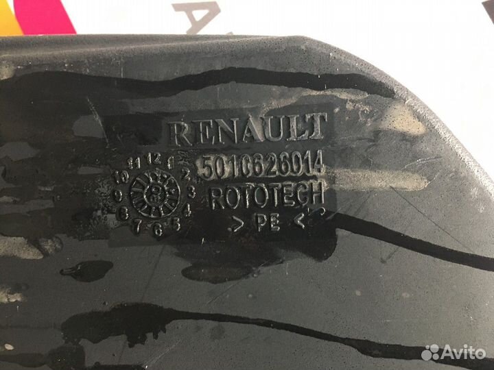 5010626014 Воздухозаборник Renault Premium