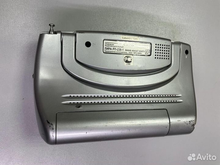 Лира рп-238-1 Радиоприемник