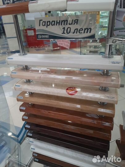 Подоконник пластиковый