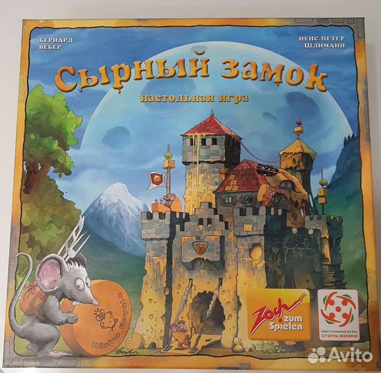 Сырный замок игра
