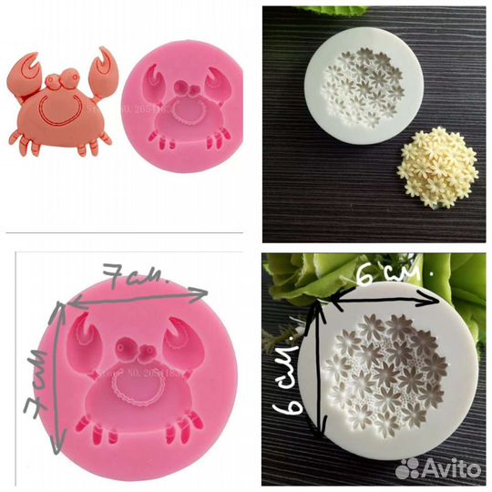 Формы силиконовые молд