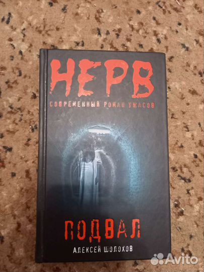 5 очень интересных книг (Для подростков)