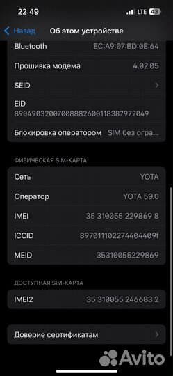 iPhone 13 Pro, 256 ГБ