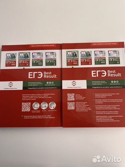 Учебники для ЕГЭ по английскому языку