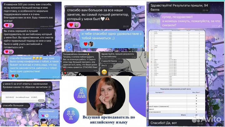 Репетитор по английскому языку из МГУшника