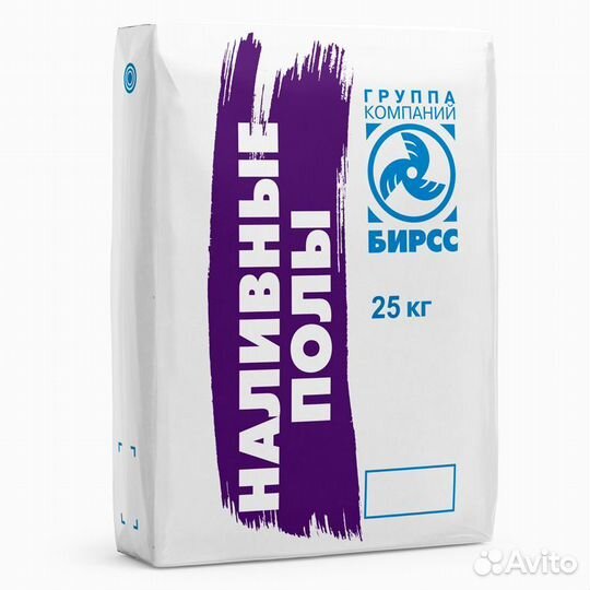 34 Н (25) бирсс