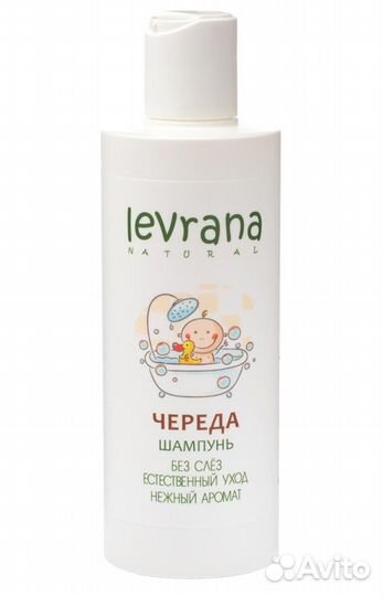 Гель для душа Череда Леврана 250 мл