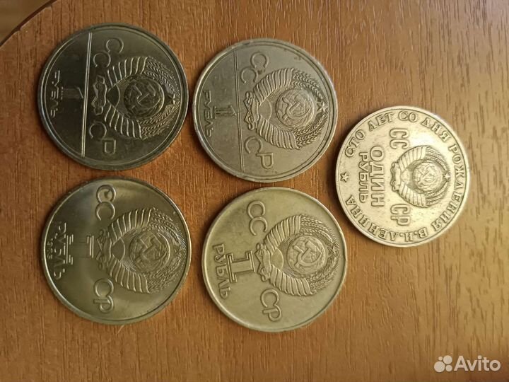 Юбилейные монеты СССР