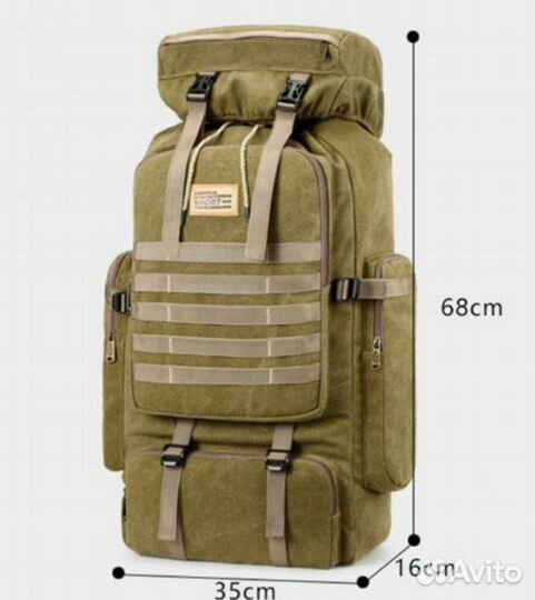 Рюкзак 80 тактический