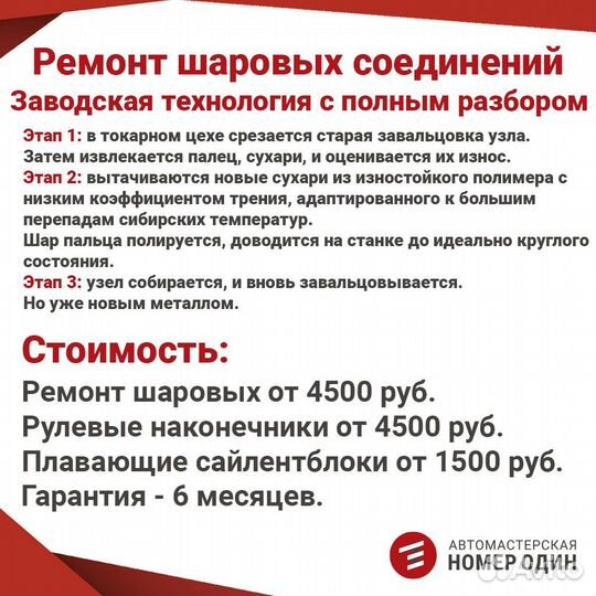 Mercedes-Benz R-Class W251 05-10 Пневмобаллон задн