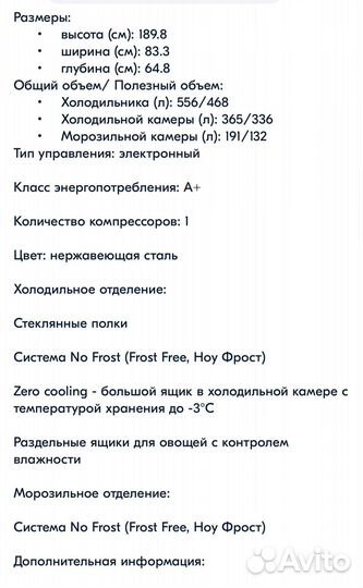 Холодильник Midea