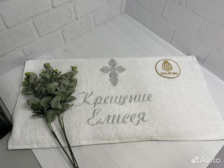 Махровое полотенце 