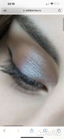 Тени Urban Decay solstice