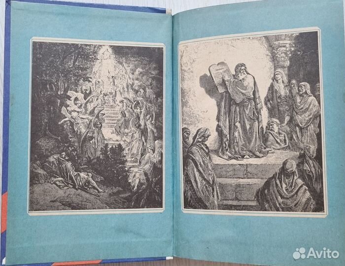 Ветхий и Новый Завет в простых рассказах