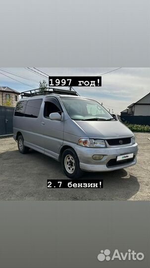 Toyota Hiace Regius 2.7 AT, 1997, 157 000 км