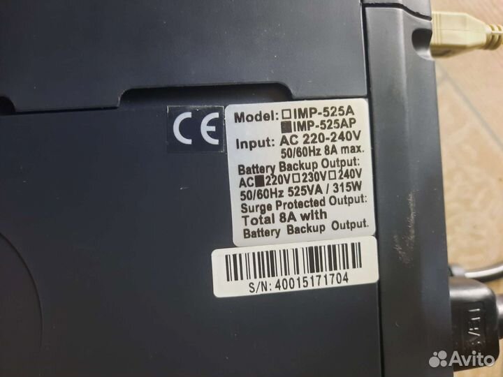 Ибп powercom imp-525ap + доп. батарея и удленитель