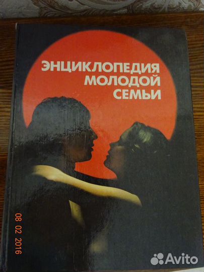 Энциклопедии разные