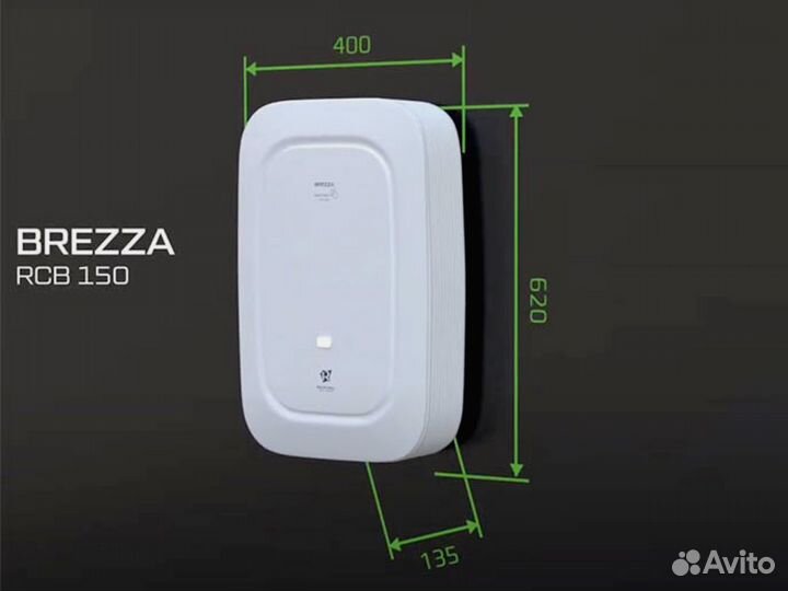 Бризер Royal Clima «brezza» RCB 150 LUX с монтажом