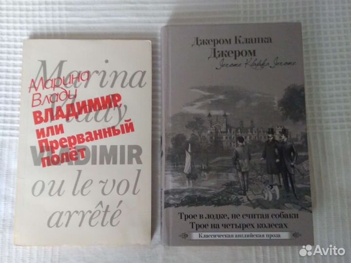Художественная литература книги