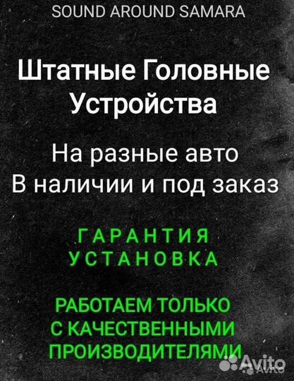 Магнитола Android ford focus 3 Тесла 2+32 Гб