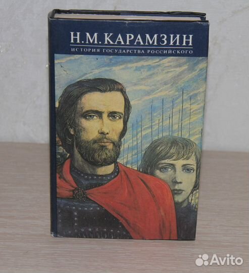 История России Карамзин Н.М. 6т. 1993г