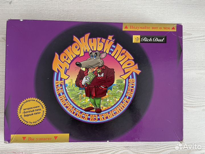 Игра Денежный поток оригинал Роберта Кийосаки