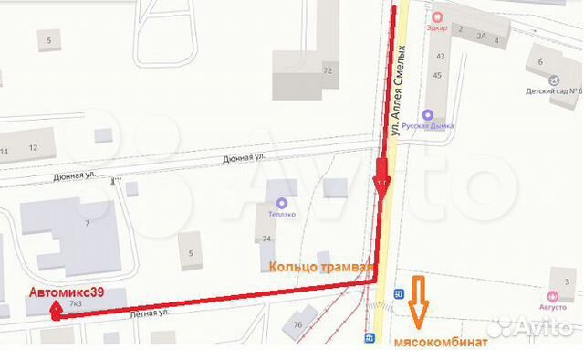 Магнитола для Chevrolet Cruze