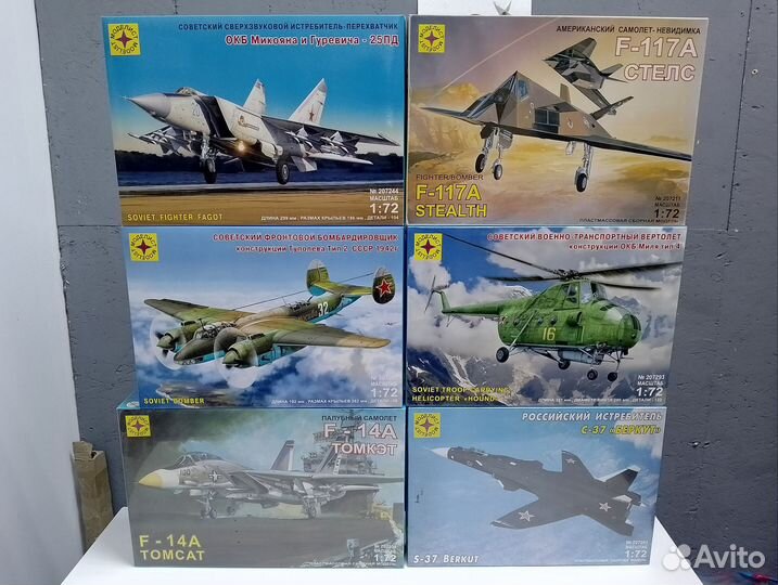 Сборные модели от Моделиста. Авиация 1/72