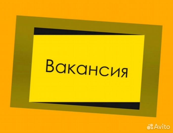 Сортировщик Еженедельный аванс Спецодежда М/Ж