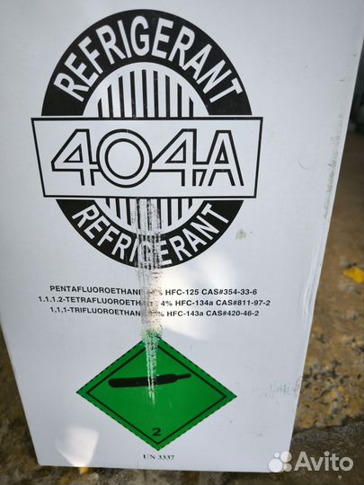 Хладон фреон r 404a и R32