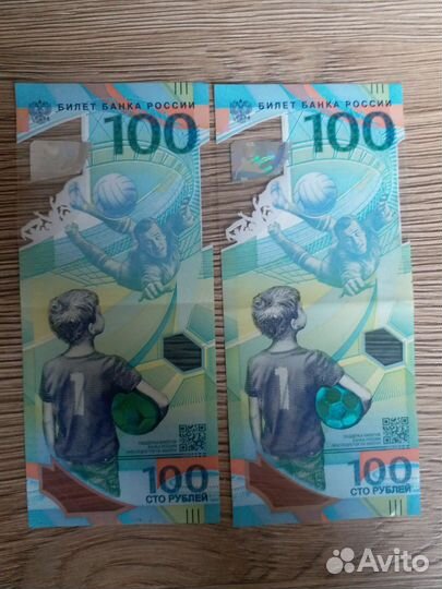 Купюра 100 рублей чм 2018