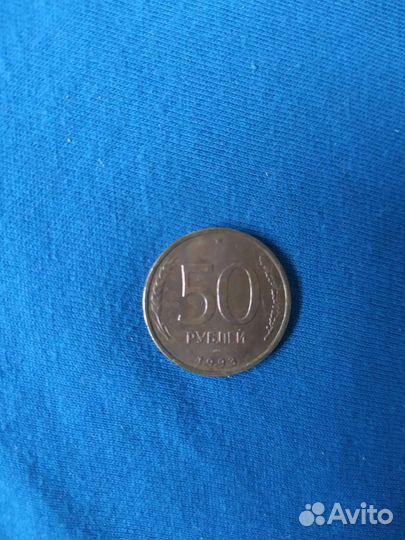 Монеты СССР