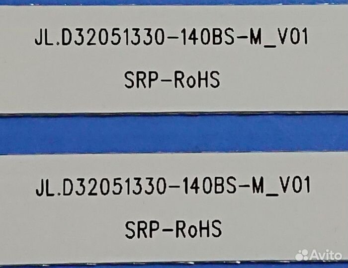 0451 Подсветка для телевизора JL.D32051330-140BS-M