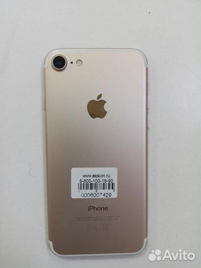 Телефон Apple iPhone 7 32GB