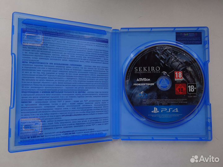 Sekiro: shadow dies twice, PS4, PS5