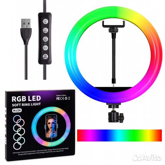 Световое кольцо без штатива RGB D26см