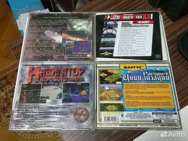 Ретро сборники игр