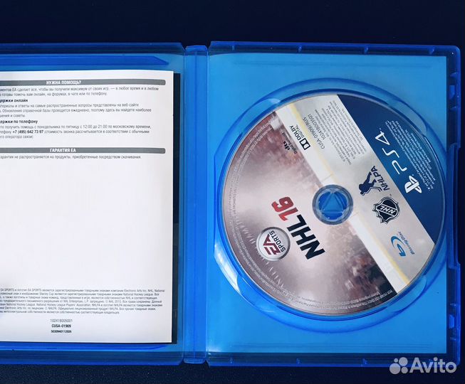 NHL 16 для PS 4