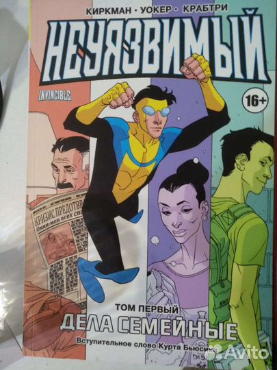 Комиксы: Марвел, Морбиус, Что если