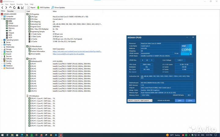 Процессор Intel Core i5 10400F