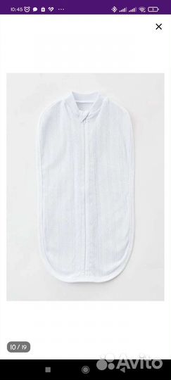 Комплект для новорожденного