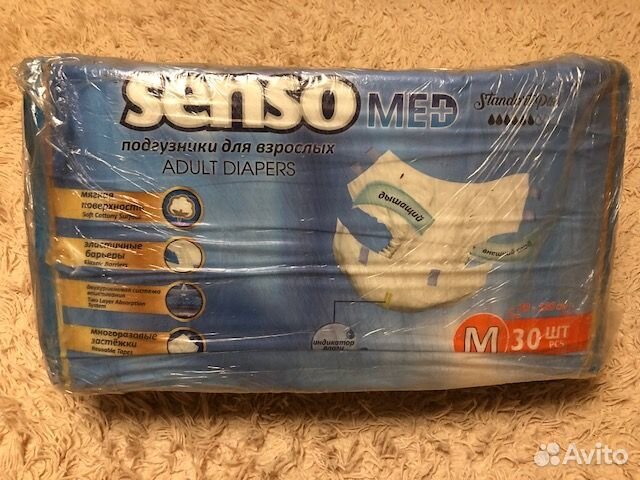 Памперсы для взрослых