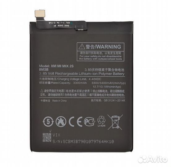 Аккумулятор для Xiaomi Mi Mix 2/Mi Mix 2S (BM3B)