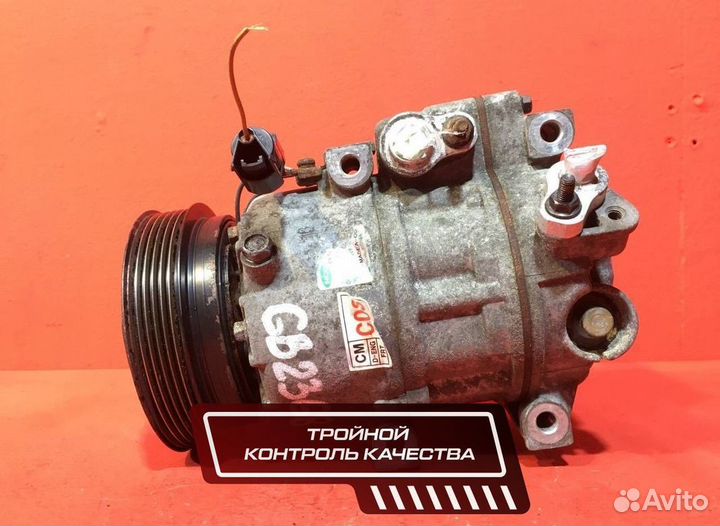Компрессор кондиционера для Hyundai Santa Fe (Б/У)