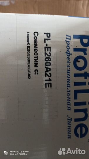 Картриджи Lexmark E260A21E Профилайн