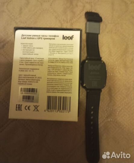 Детские часы Leef Astron