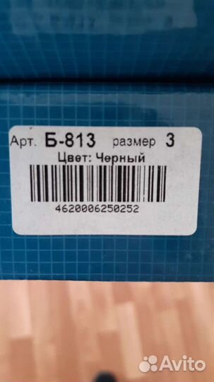 Бандаж на тазобедренный сустав