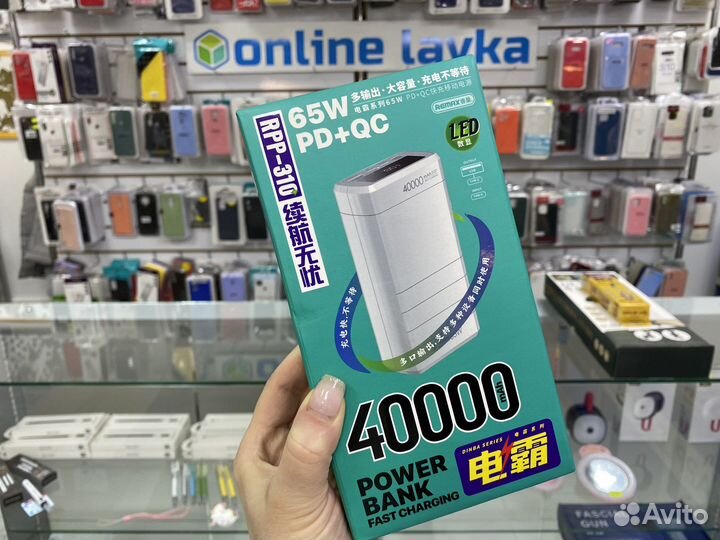Power bank для MacBook
