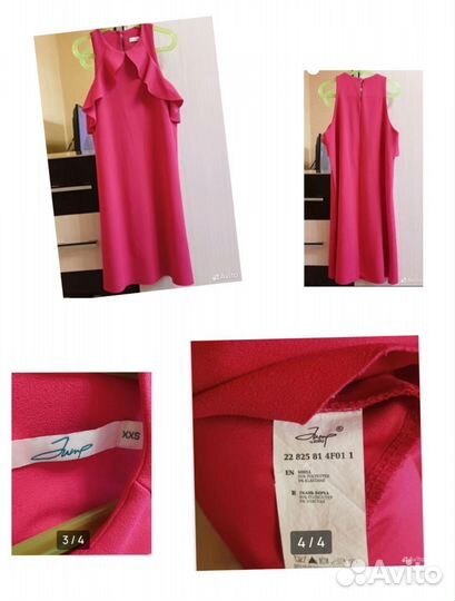 Пакет вещей для девушки 40-42р